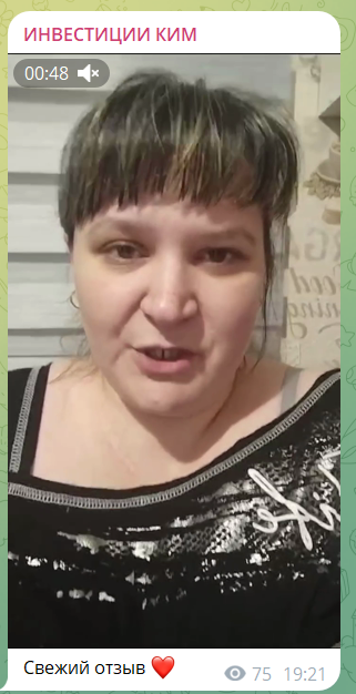 Агния Ким