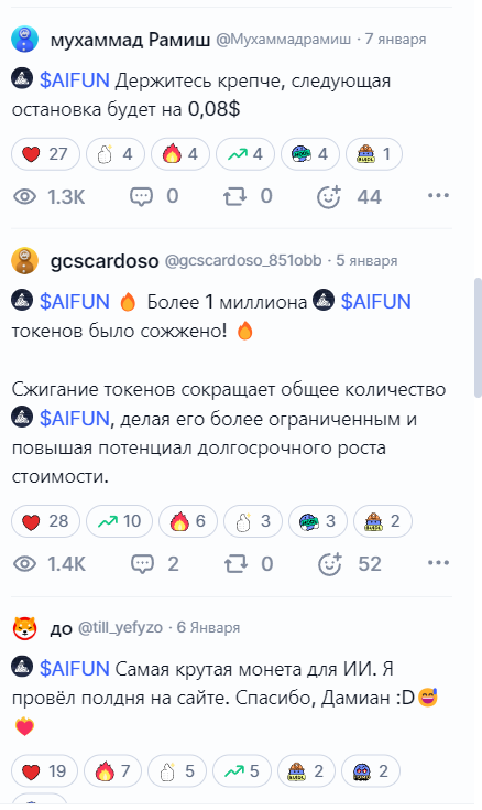 aifun token