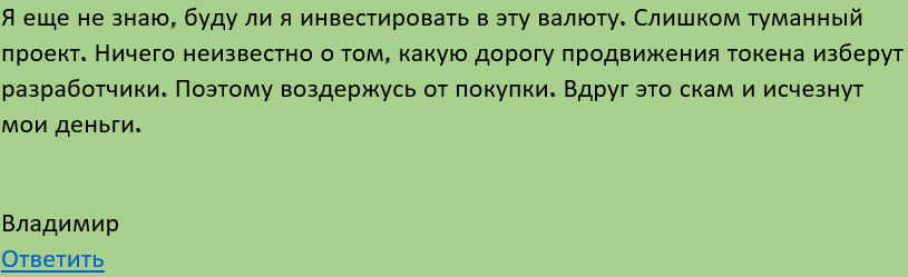 aipump токен