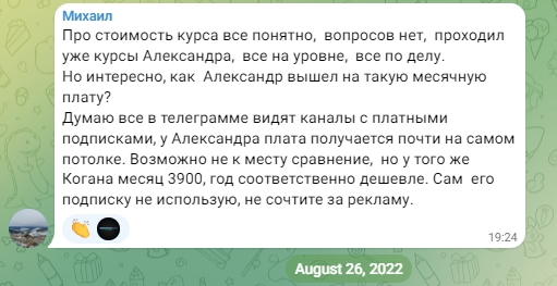 александр петров криптовалюта