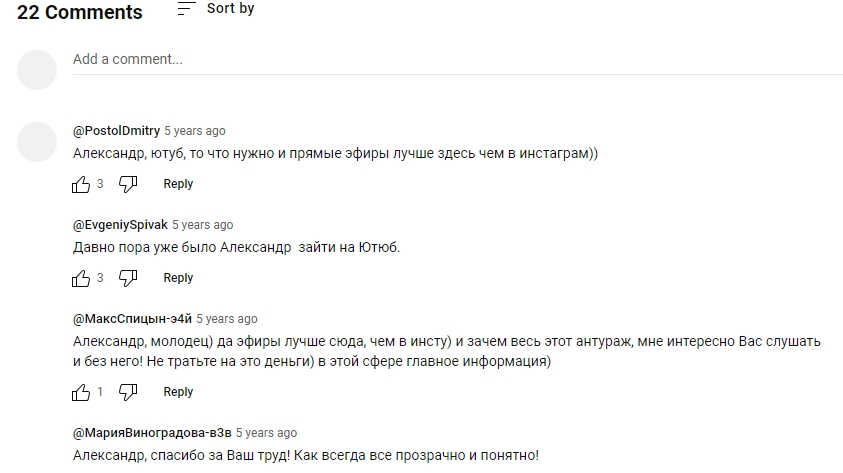 александр петров трейдер
