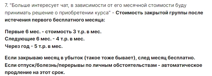 александр петров трейдер