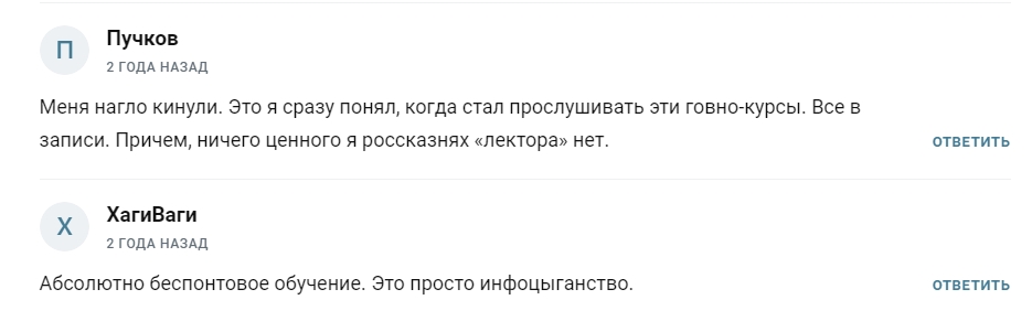 александр петров трейдинг отзывы тг