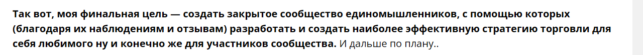 александр сухомлин трейдинг канал отзывы
