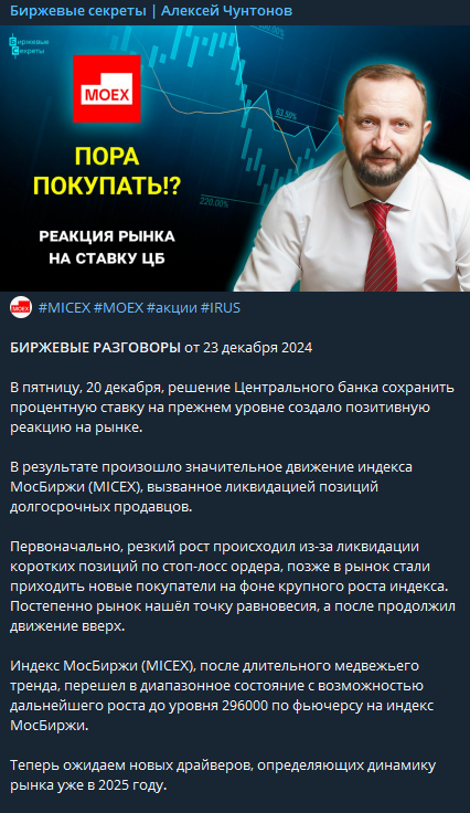 алексей чунтонов