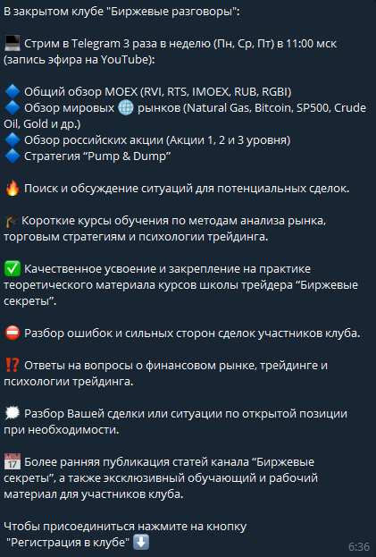 алексей чунтонов трейдер отзывы