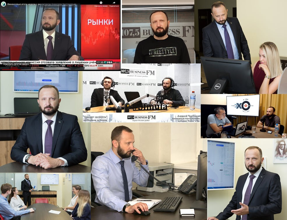 алексей чунтонов трейдер отзывы