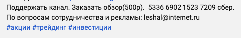 алексей л трейдинг инвестиции