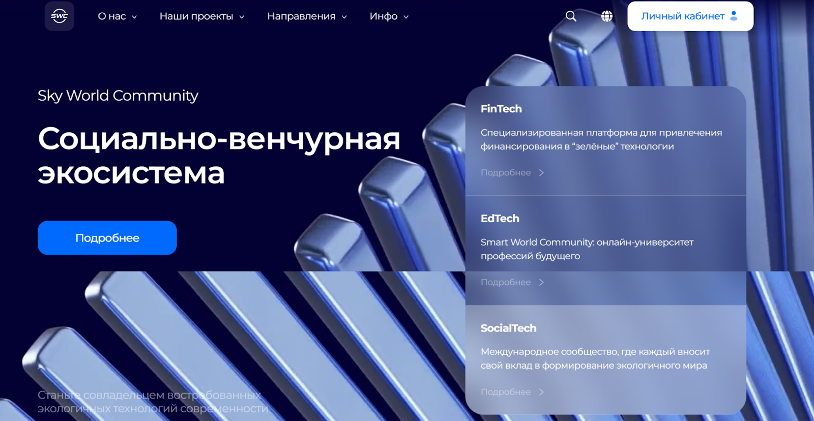 алексей суходоев