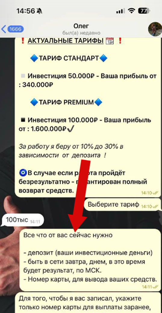 alexandcryptos отзывы