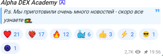Alpha Dex Academy