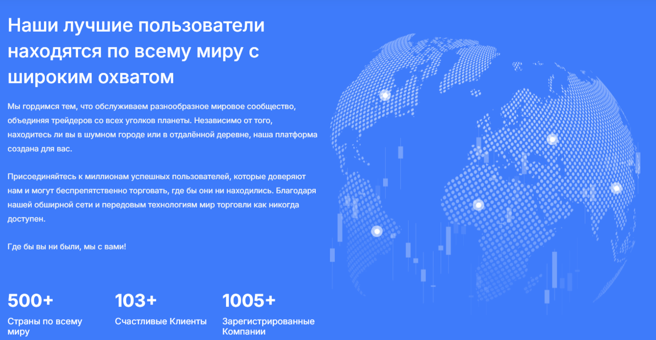 Alphadexchain брокер