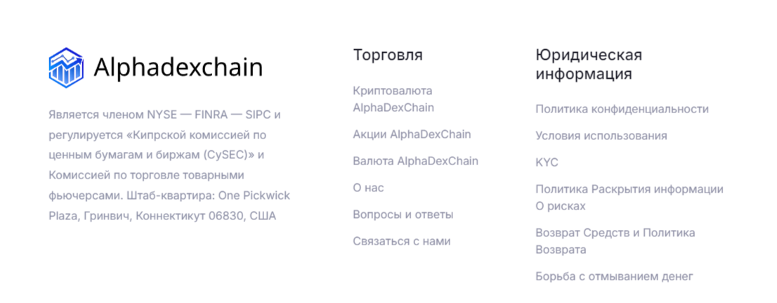 Alphadexchain Com