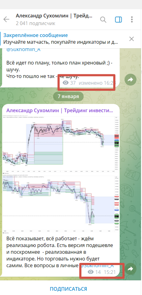 alsukhomlin