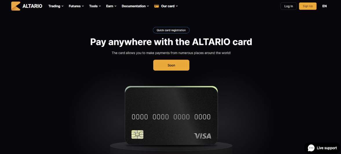 altario биржа