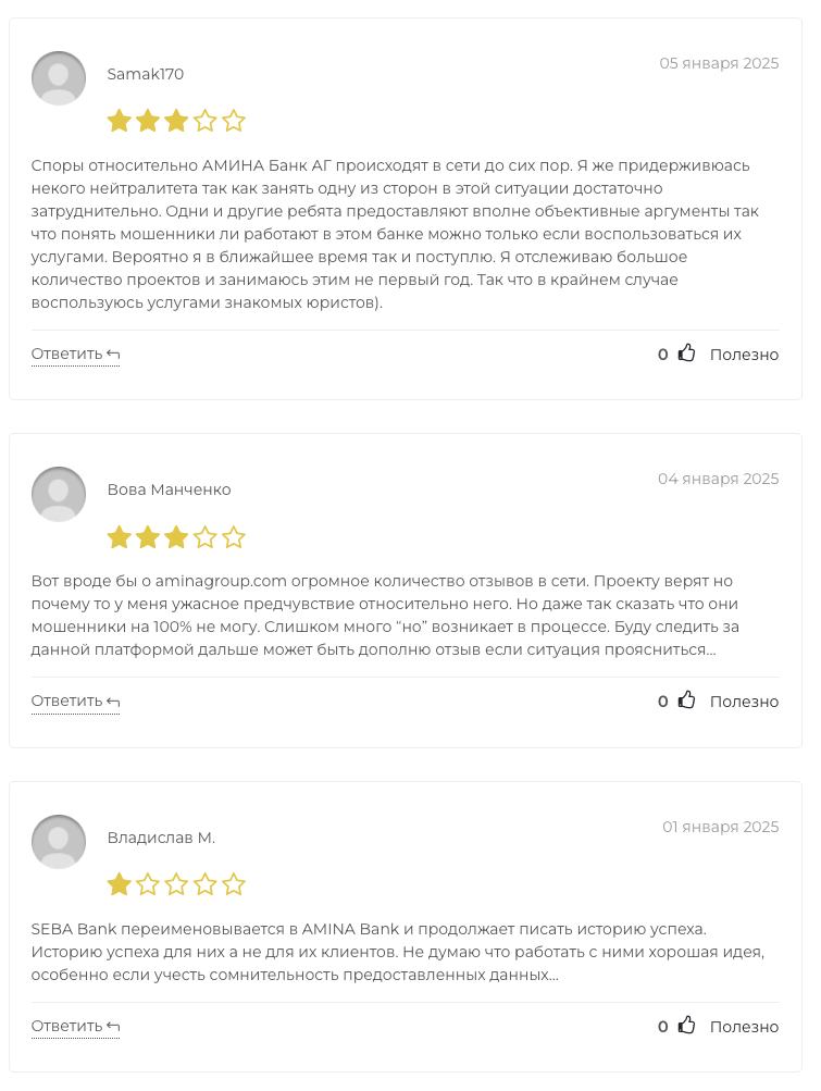 amina bank отзывы
