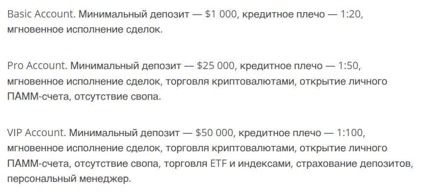 anandome брокер отзывы