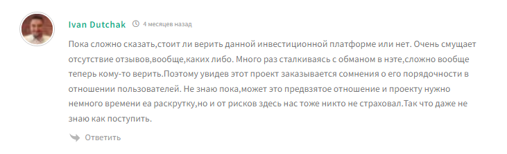 ао цифровые мощности отзывы