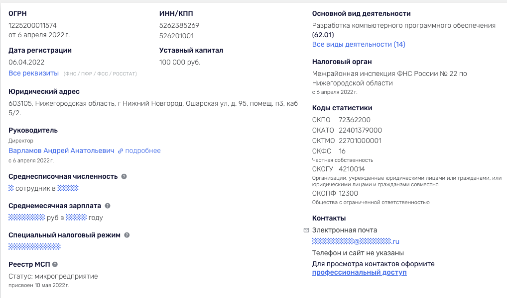 app leadpay ru