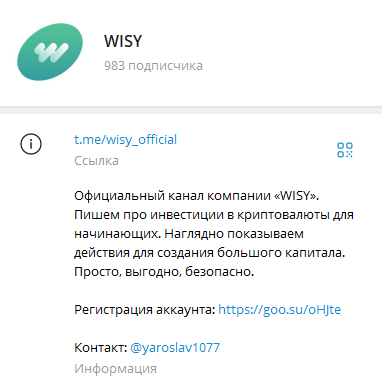 app wisy pro