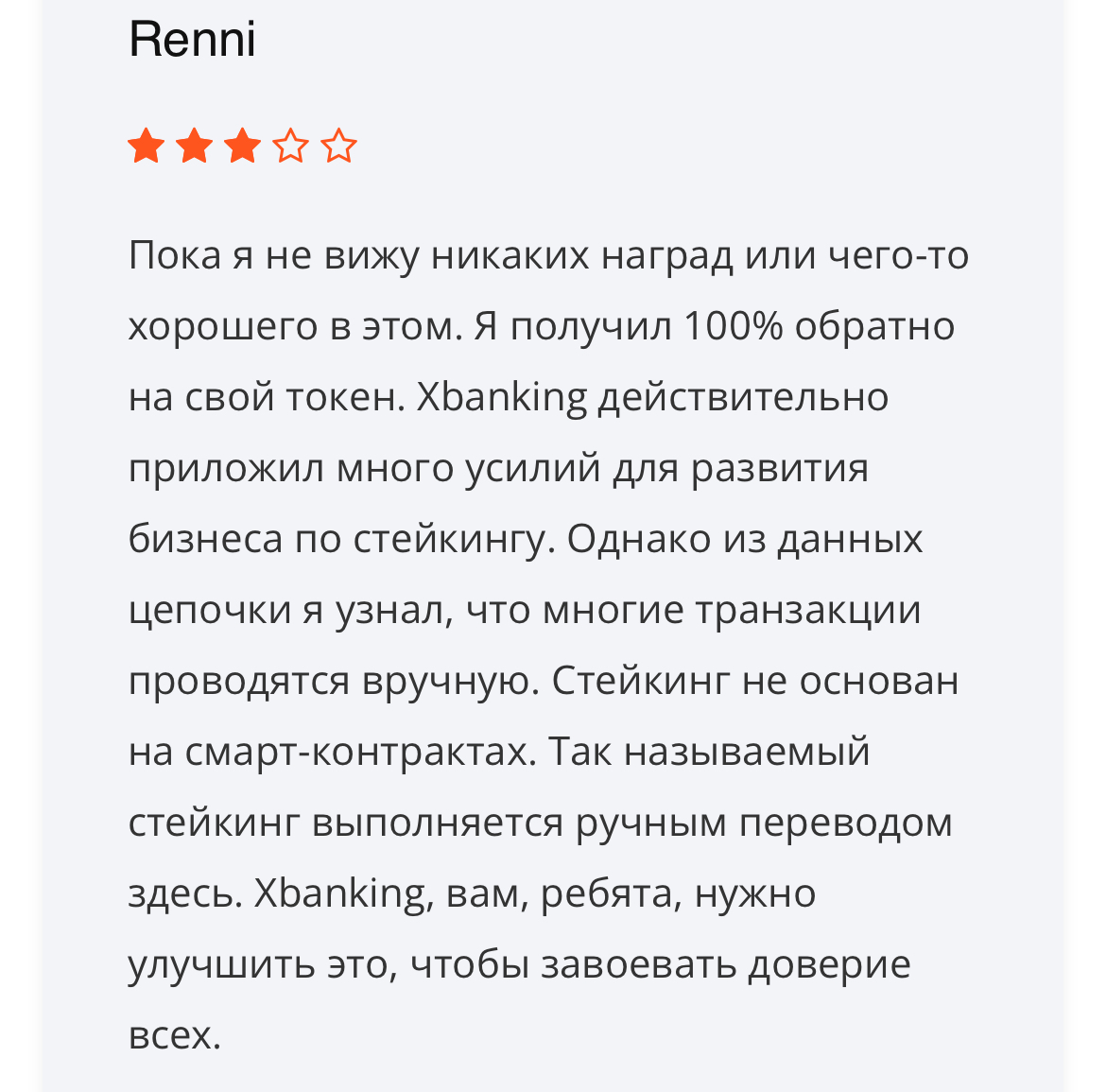 app xbanking org