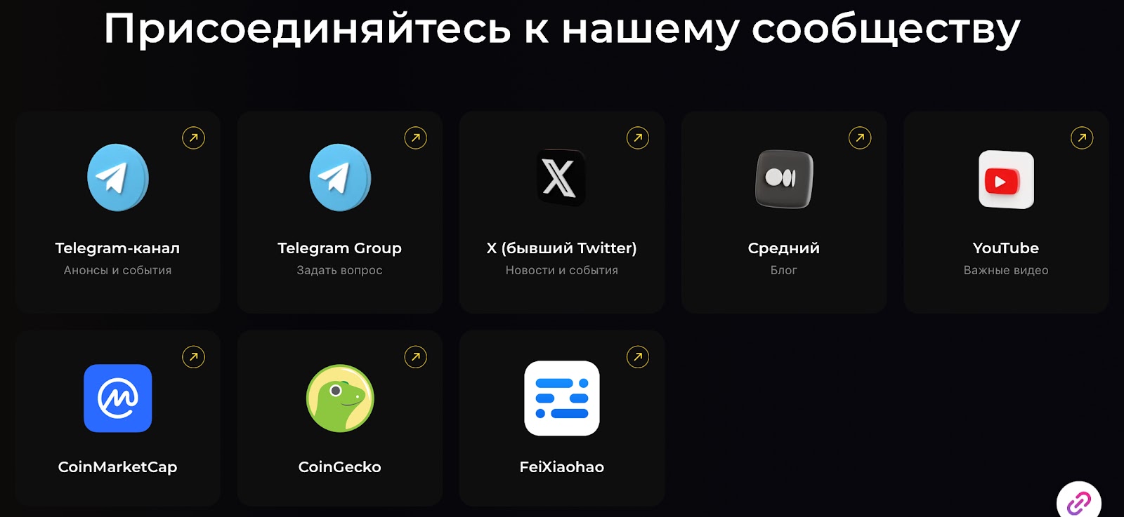 app xbanking org мошенники