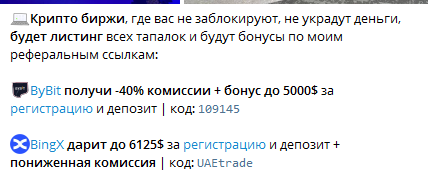 арабский инсайдер отзывы