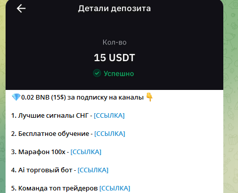 арабский инсайдер отзывы