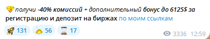 арабский инсайдер отзывы