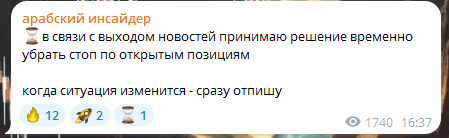 арабский инсайдер отзывы