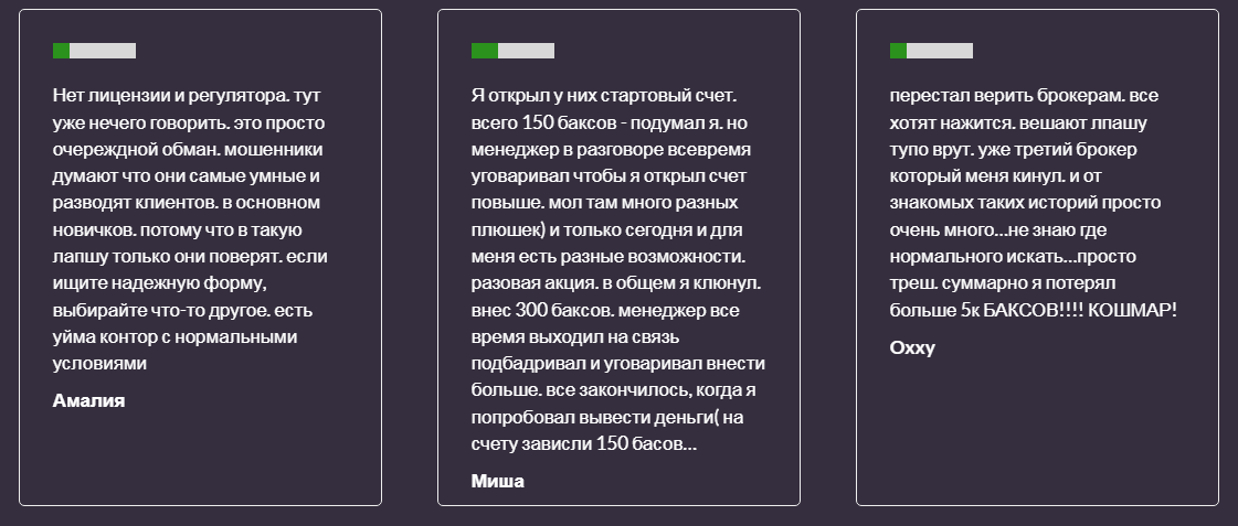 arikfunds отзывы