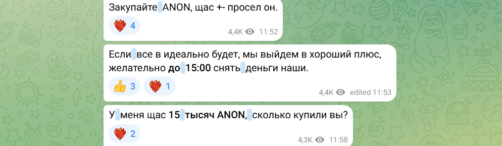 Аристократ