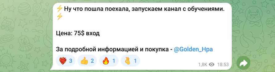 Аристократ обучает