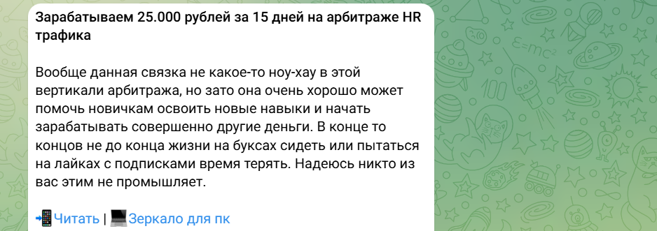 аристократ телеграм