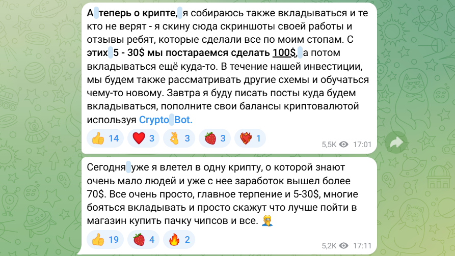 аристократ телеграмм