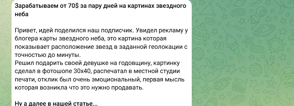 аристократ тг