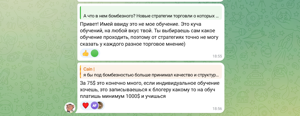аристократ тг