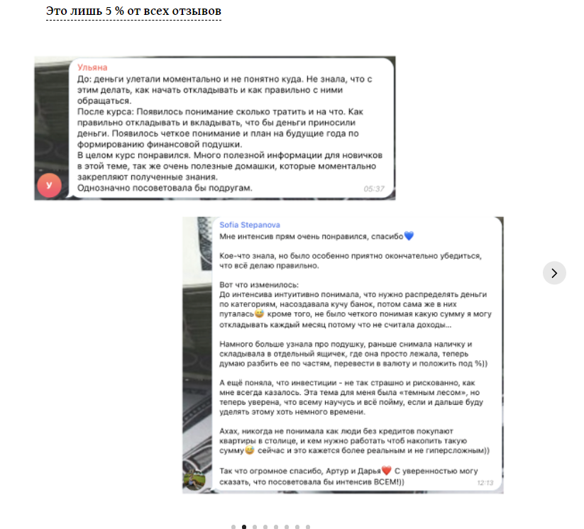 артур орловский