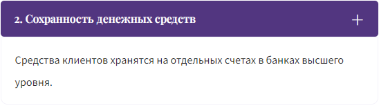 avetiscen разоблачение