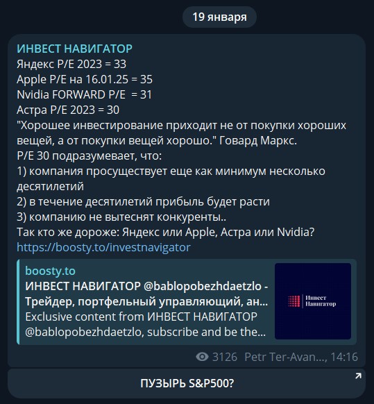 Bablopobezhdaetzlo