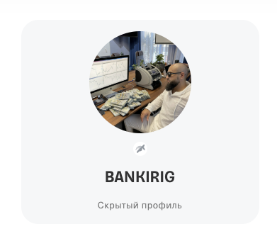 bankirig