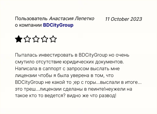 bd city group