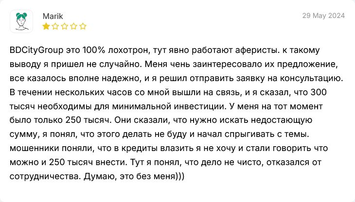 bd city group отзывы инвестиции