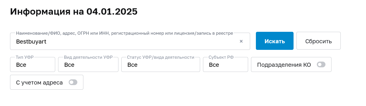 bestbuyart com что за сайт
