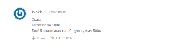 betatron io отзывы