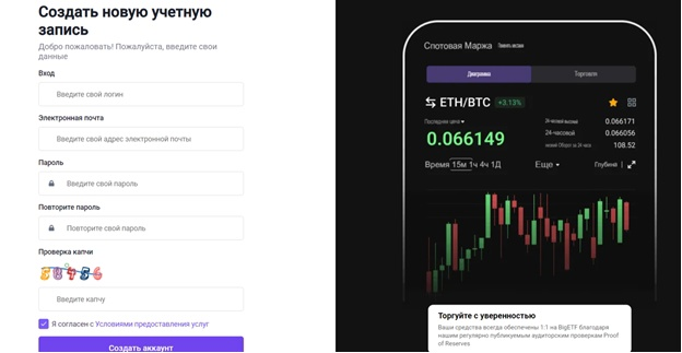 Bigetf Eu отзывы
