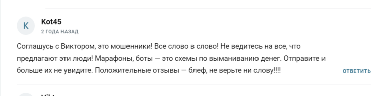 биржевой спекулянт отзывы