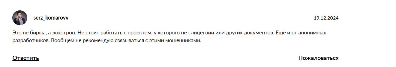 bitjos криптовалюта