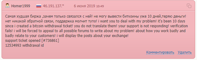 bitnayrex com