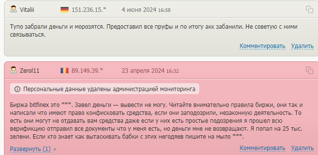 bitnayrex скам